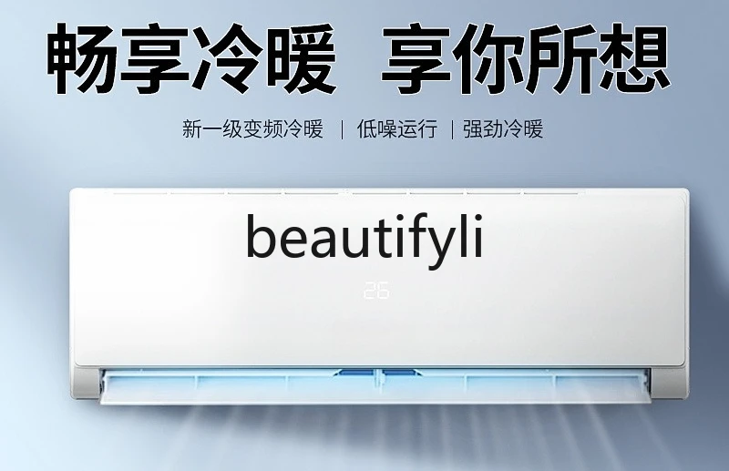 Home rental house with a large 1.5p frequency conversion first-level energy efficiency heating and cooling air conditioner