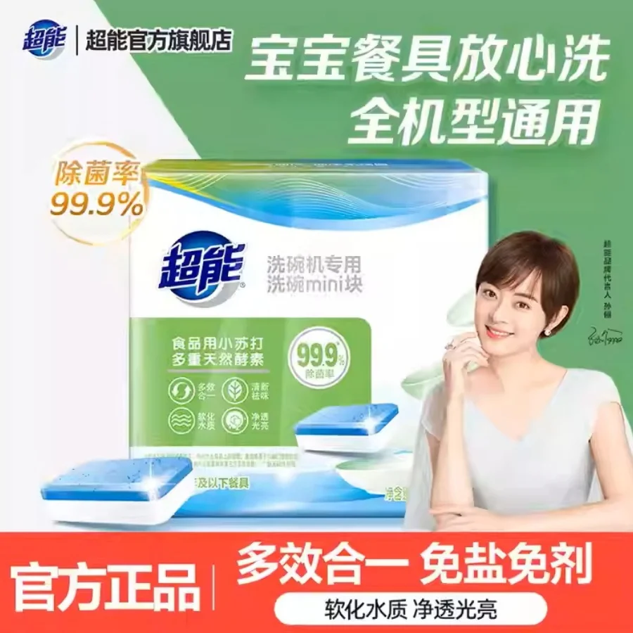 280 g/35 Stück spülmaschinenspezifische Mini-Geschirrspülblöcke, leistungsstarke Reinigungstabletten für fleckenloses Geschirr, Spülmaschinenwaschmittel
