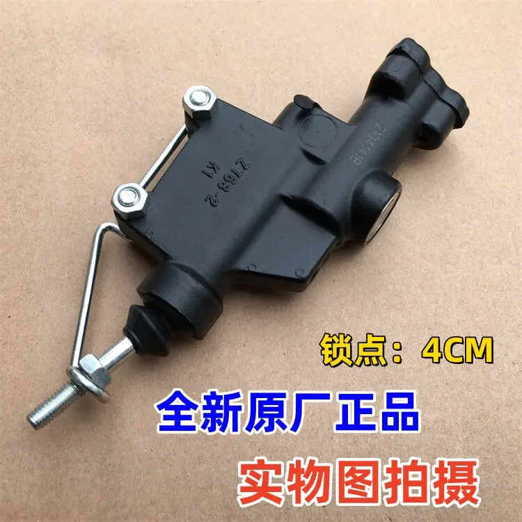 Motorcycle Parts Rear Brake Pump For Shineray X5 500 XY400GY