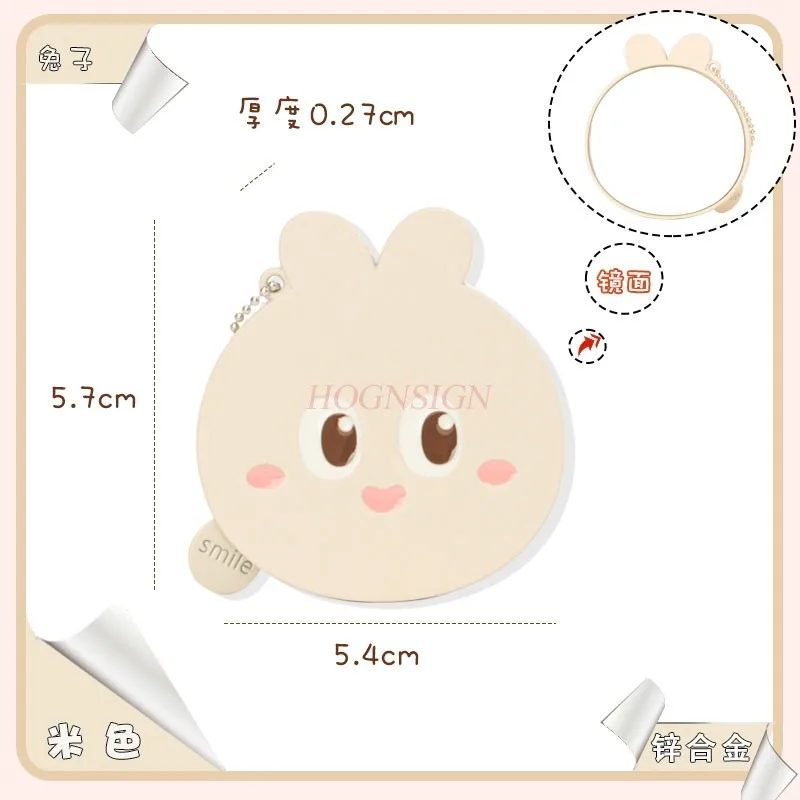 1pcs Metal compact portable makeup mirror, high-definition cute makeup student mini mirror