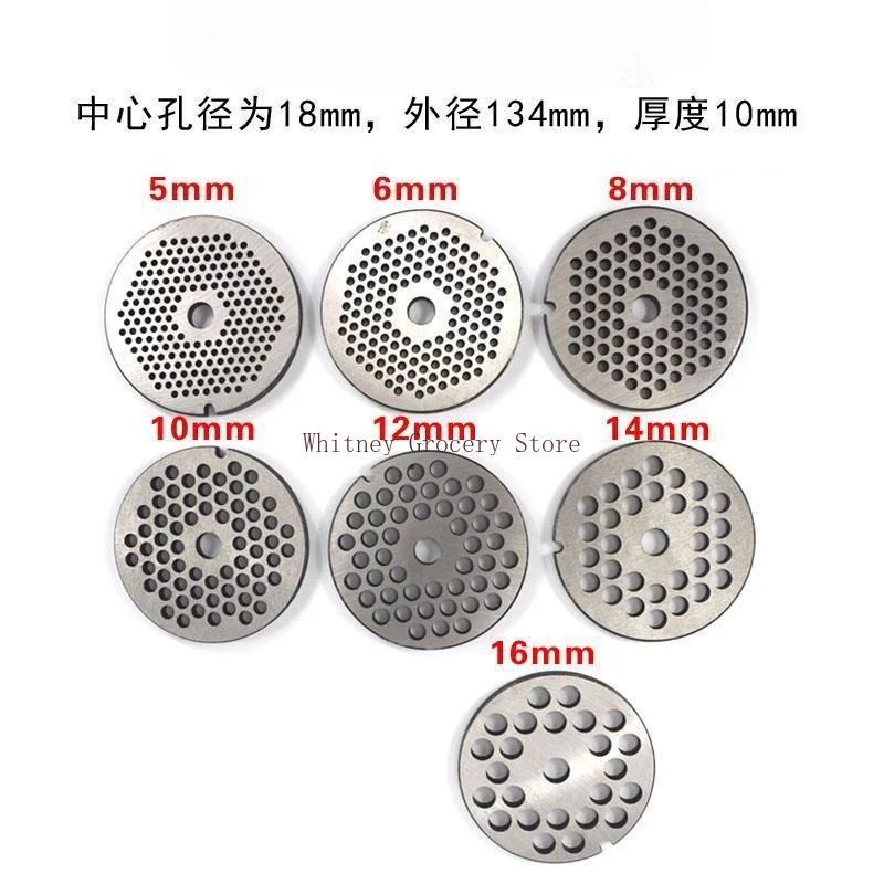 Type 42 electric meat grinder blade orifice plate meat outlet plate sieve plate 42# meat grate round hole fittings