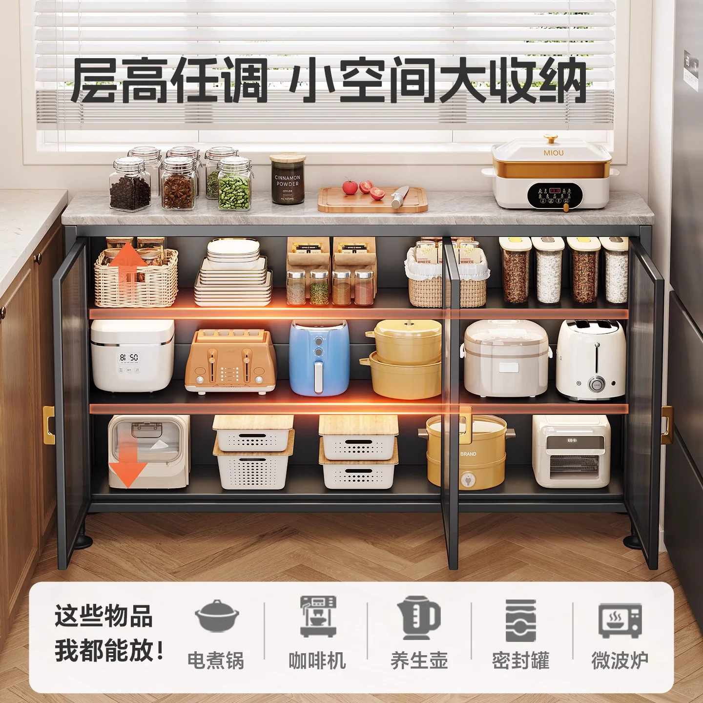 Slate kitchen rack Floor-to-ceiling multi-functional console Pot and bowl storage Extremely narrow side cabinet storage rack