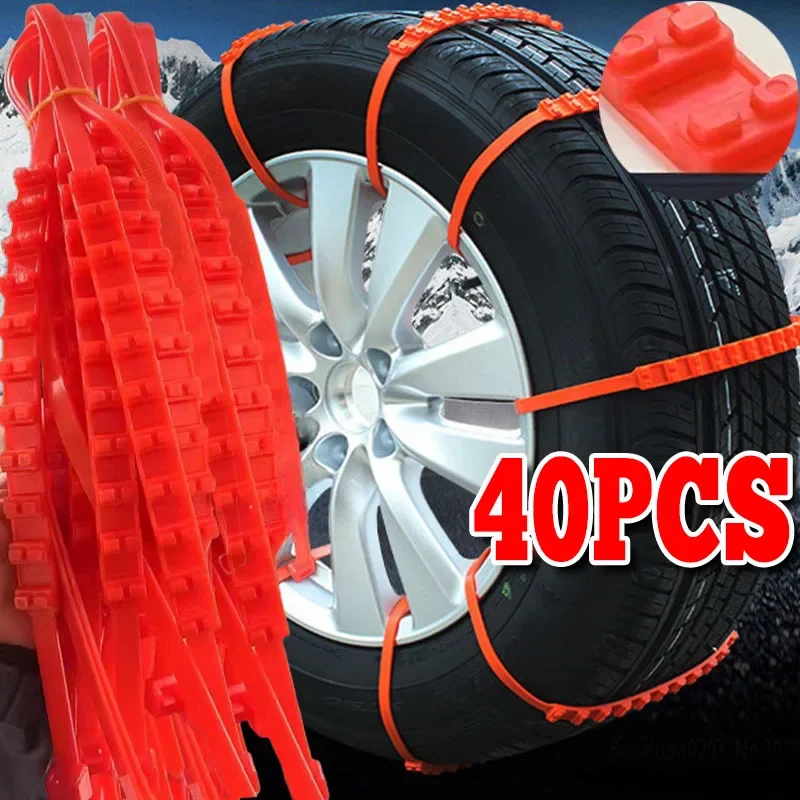 20/40PCS Car Tyre Snow Chains Anti-skid Winter Outdoor Car Tire Wheel Chain Emergency Double Grooves Anti Slip Car Accessories