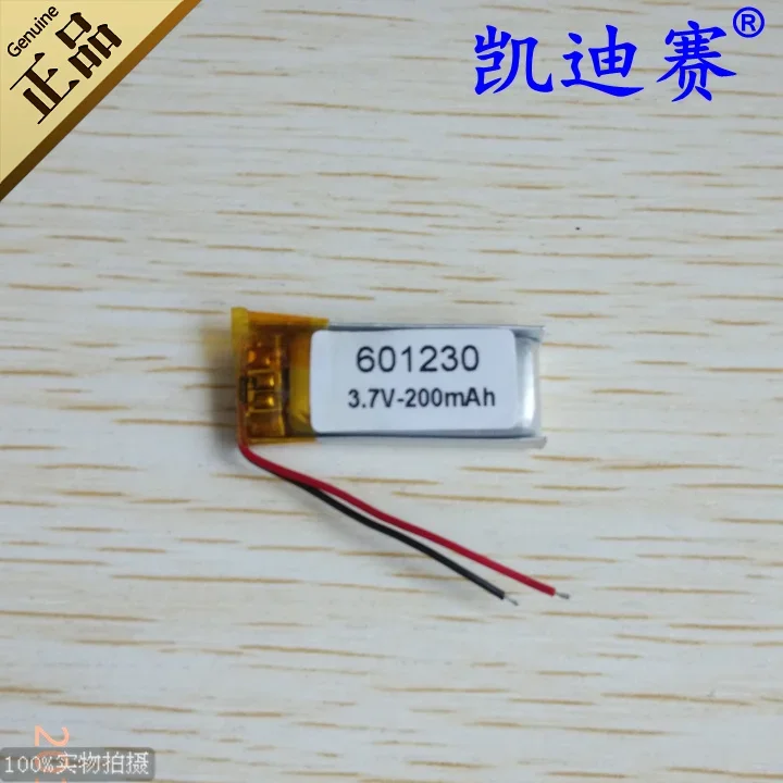 充電式リチウムポリマー電池,LEDサウンドボックス,おもちゃ,充電式,3.7v,601230, 200mah