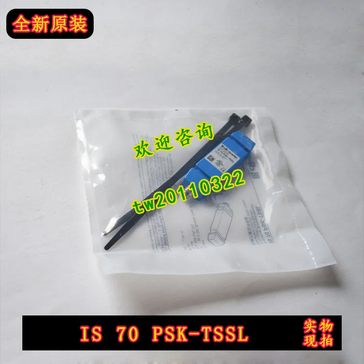 [Agent bargaining] IS70PSK-TSSL German Deshuo Rui di-soric sensor, newly imported