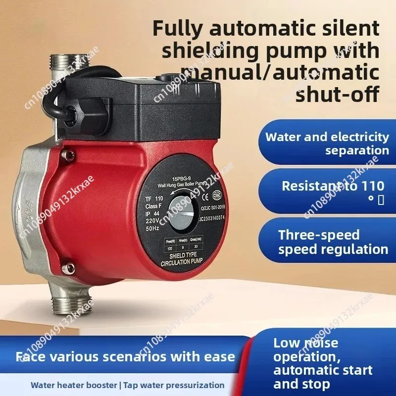 Stainless steel water heater silent booster pump automatic solar floor heating circulation pump