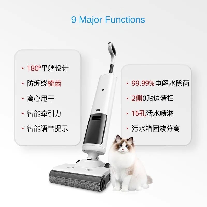 Vacuum Cleaners Washing machine Wireless intelligent suction and mop Household lying flat hot air drying Self-cleaning 가전제품