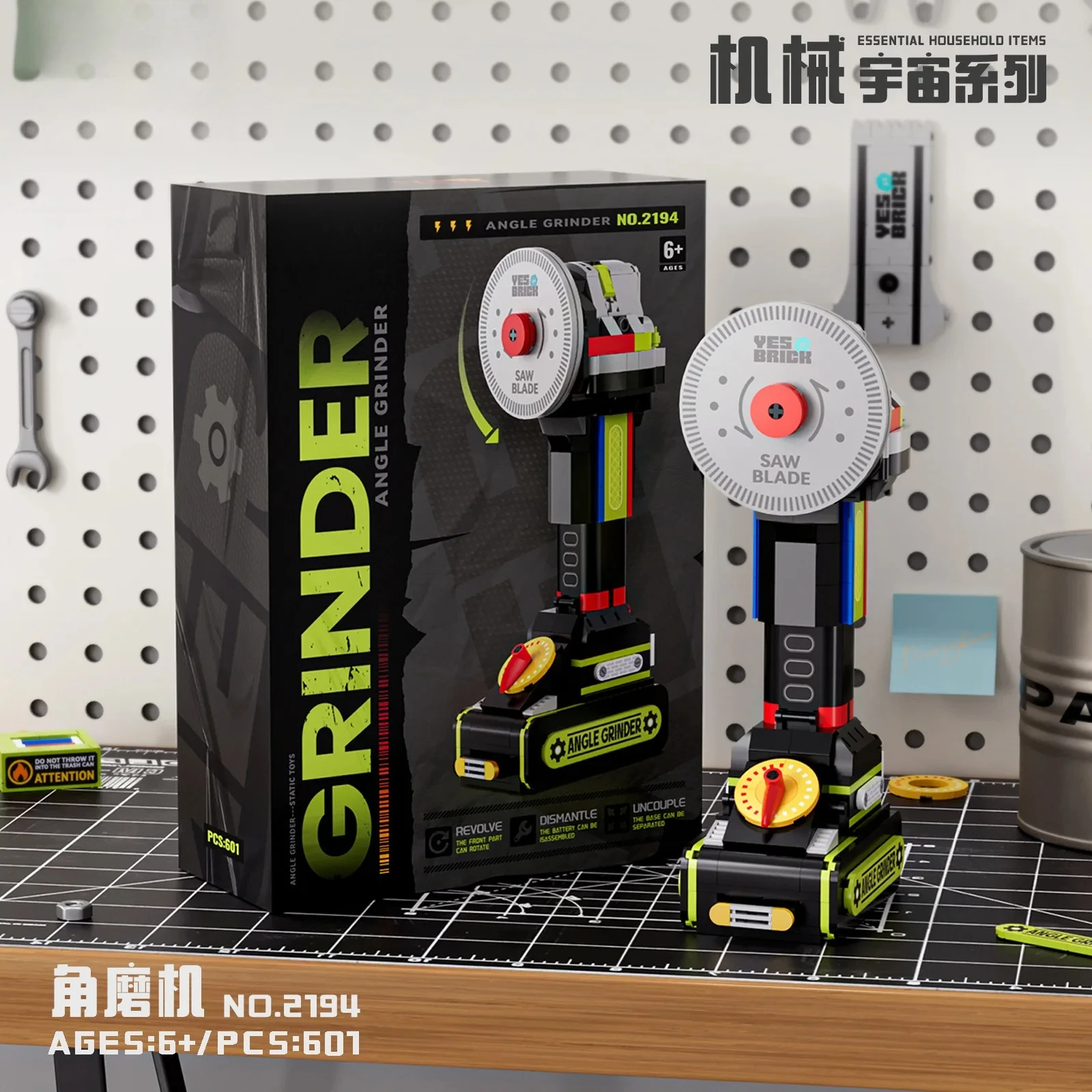 Power Tools Hazard - Set Blok Bangunan Alat Listrik Mini