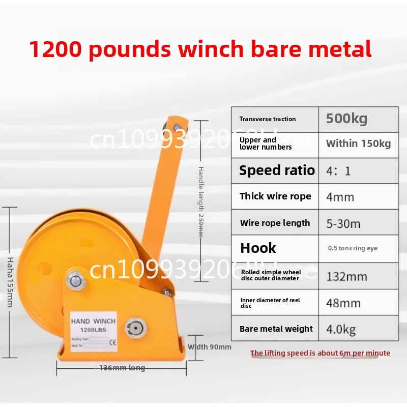 Carbon steel and 304 stainless steel manual winch two-way self-locking hand winch