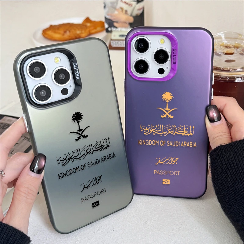 Saudi Arabia Passport Matte Case for Samsung Galaxy A55 A35 A25 A15 A05 A05S 5G A13 A23 A12 A22 A32 A52 A52S A72 A51 A71 4G Etui