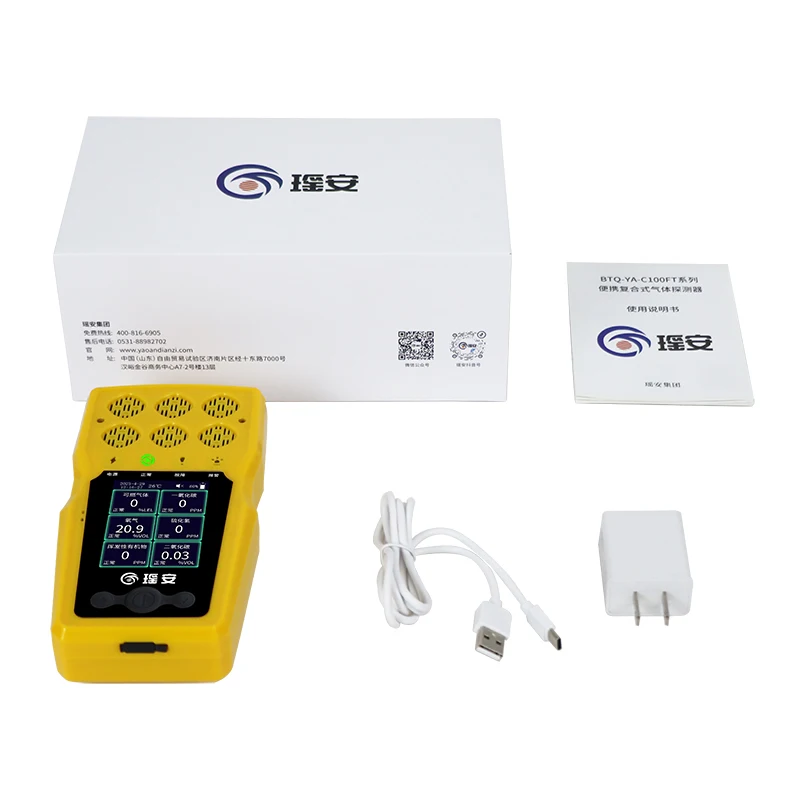 Multi-gas 4/6 Gas Detector With Color Display Graphic Data Logging For Industrial Gas Leak Multi-gas Monitors