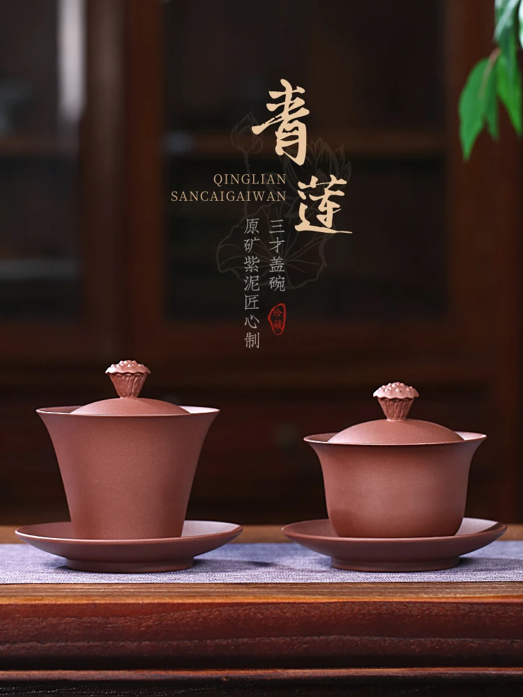 Purple Sand Sancai Lid Bowl Single Tea With Cup Not Hot Hand Respecting Set Three Soaking