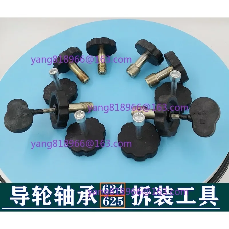 

WEDM Pulley Roller Fitting Tools 624 to Assemble and Disassemble Guide Wheel of EDM Wire Cutting Machines