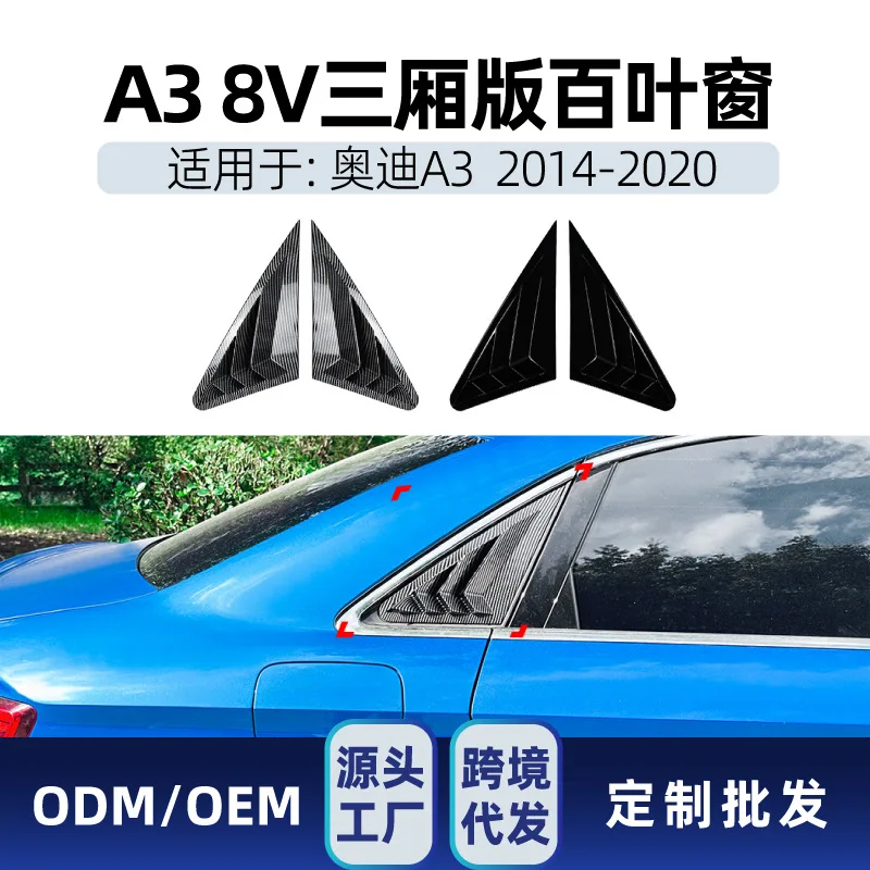 

Suitable for Cross-border modification parts Suitable for the rear triangular window Venetian stickers of Audi A3 8V se