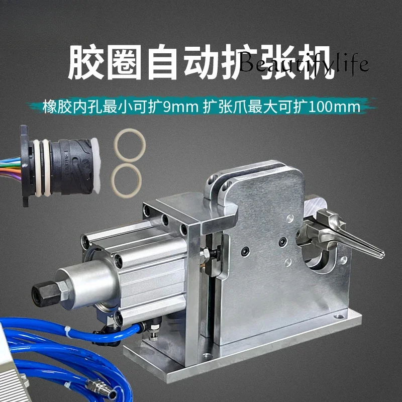 Pneumatic Rubber Ring Extension Machine Rubber Band Rubber Sleeve Expander Silicone Tube Expanding Machine