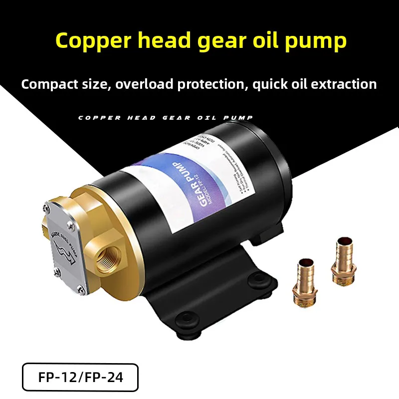 FP-12 12V24V Dc Gea…