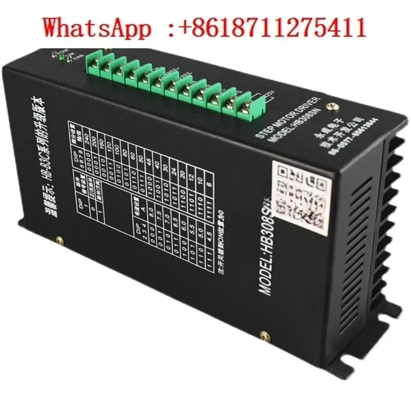 HB308SN Bag Making … - image