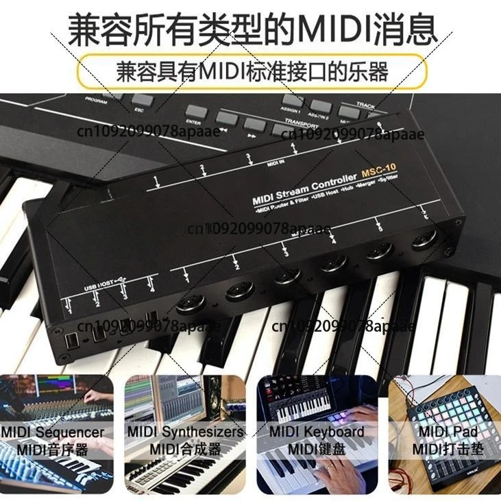 وحدة تحكم تدفق البيانات MIDI 4-way USB6x6 مدخلات الإخراج IN OUT مرشح التوجيه MSC-10 #3