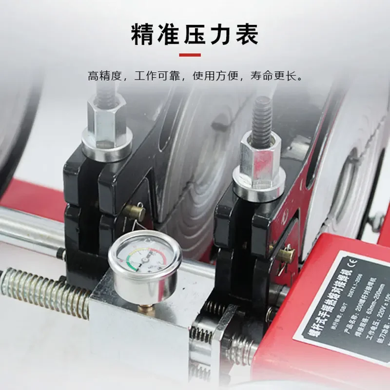 

63-160PE pipe hot melt welding machine