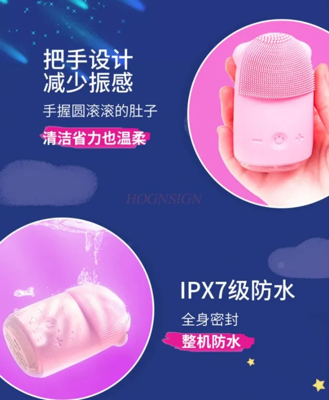 Facial Cleanser Electric Pore Cleaner Facial Wash Beauty Instrument Silicone Facial Ultrasound