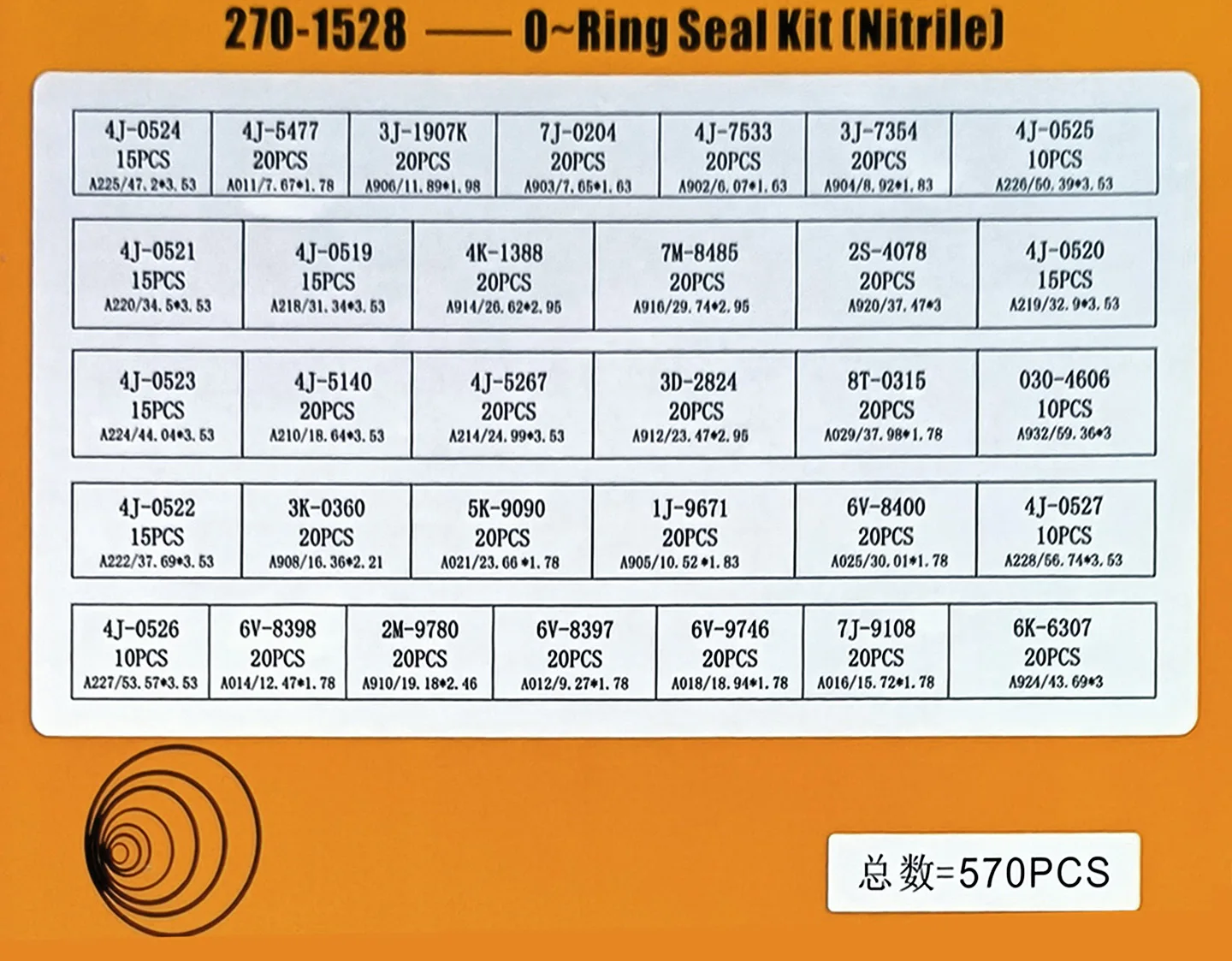 For Caterpillar 270-1528 Oil Sealing Repair Kits Excavator Hydraulic Cylinder 4C-4782 2701528 Nitrile Rubber Gaske 4C4782 CAT