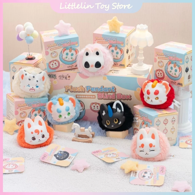 

Новые сказочные звери, серия Blessed Companion, слепая коробка, сумка для хранения, нулевой кошелек, виниловый кулон, загадочная коробка, милый периферийный подарок