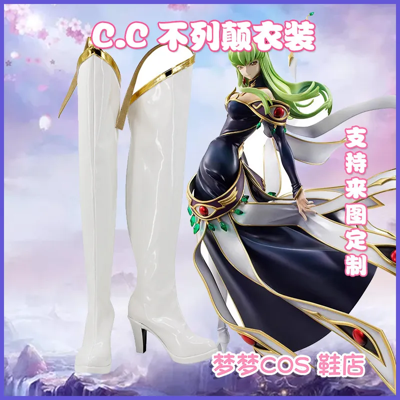 Code Geass cc Cosplay Shoes White high-heeled boots Code Geass Empress Britannian cosplay costume Boots