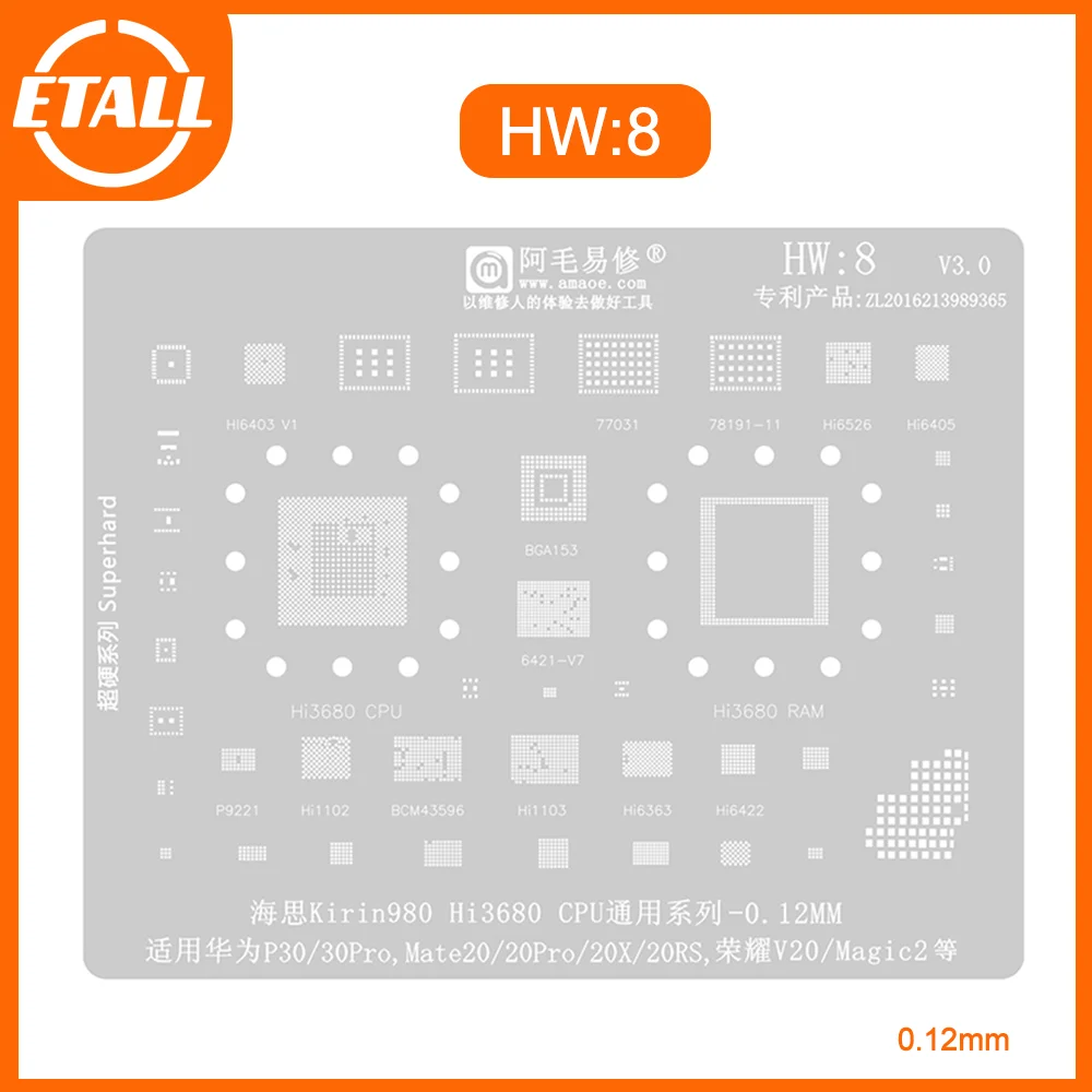 

Amaoe HW8 BGA Reballing Stencil Tin For Huawei P30/pro Mate20/pro/20X/V20 Hi1102 Hi1103 BCM43596 Hi6363 Hi6422 Hi6526 Hi6405