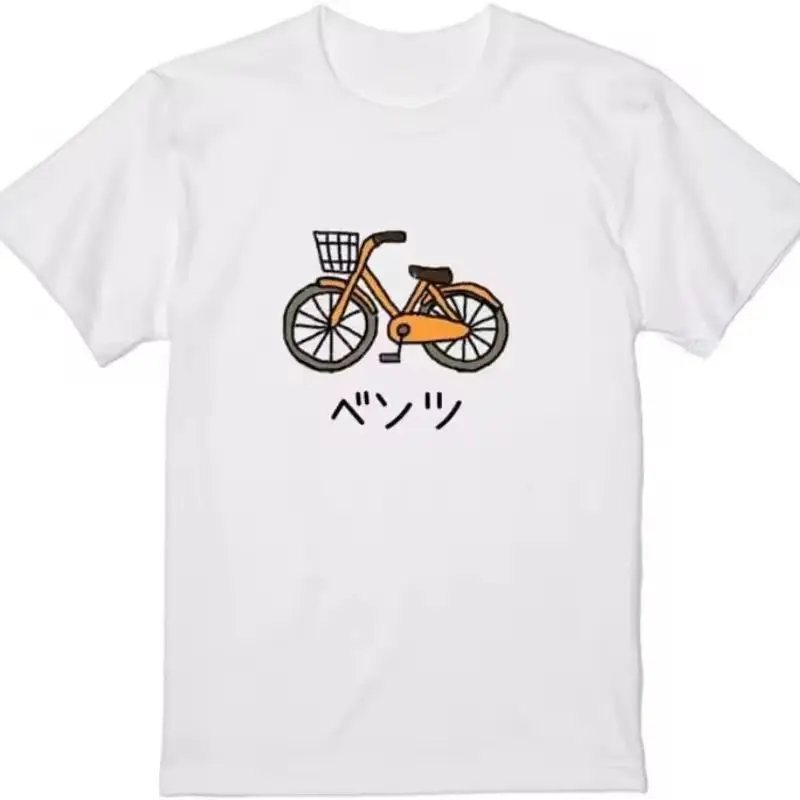 Ichi Is Not Different Benz Bicycle Letters Present Cat Gift Funny Illustration Animal Men's Women's Target Quotes Cotton Tshirt
