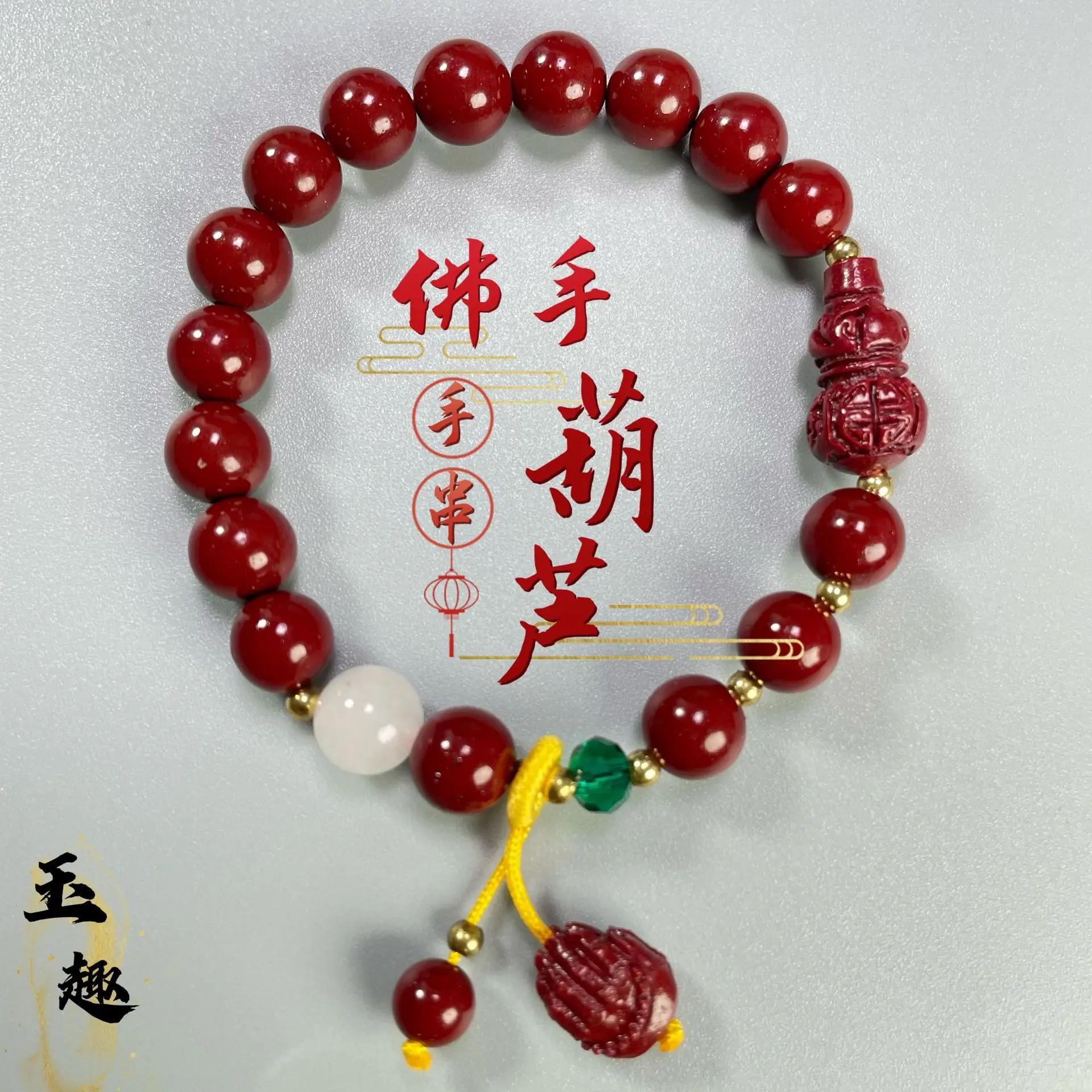 Zijin Sand DIY Bracelet with Five Elements and Five Channels Crystals for Fire Restoration Three in One Wood Gold Water Jewelry