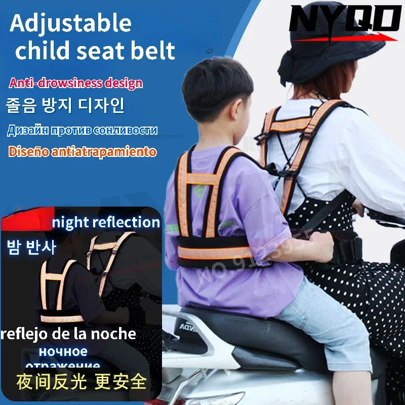 Electric motorcycle seat belt children anti-fall anti-drowsiness electric bicycle to prevent children safety harness acceso moto