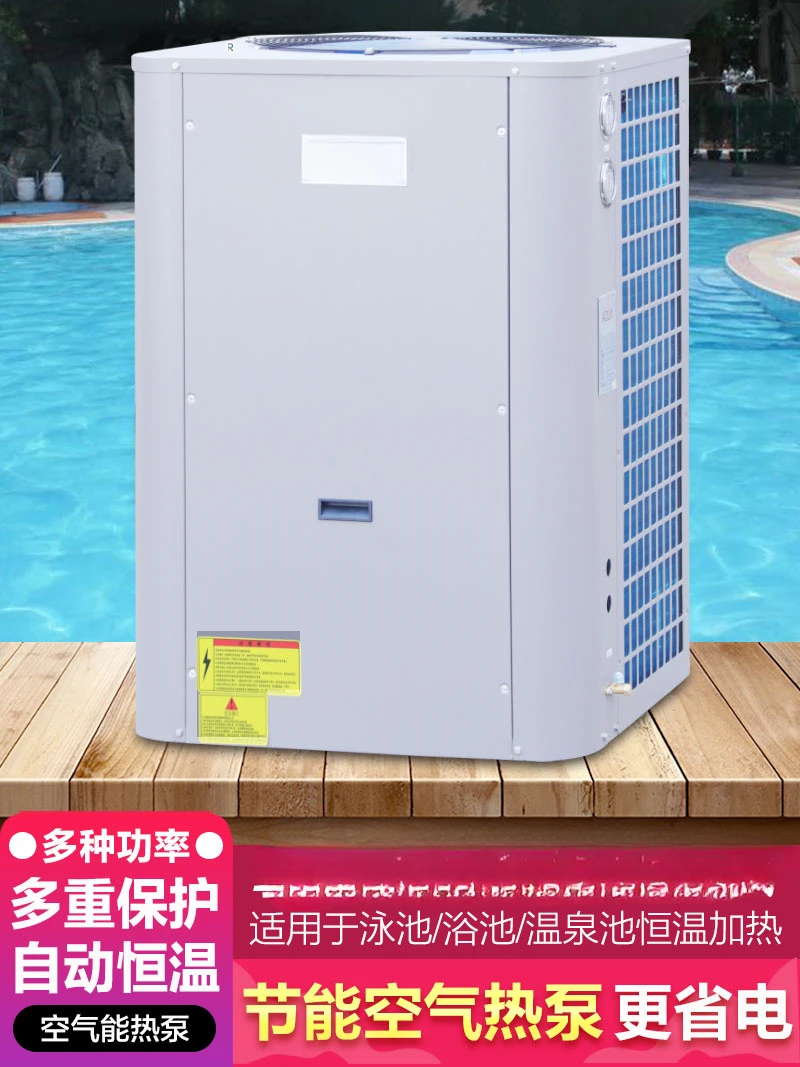 Swimming pool air energy heat pump constant temperature heating equipment bath bubble pool air source swimming pool heating