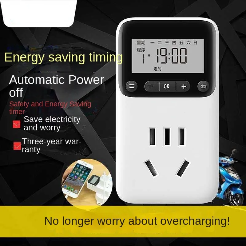 Socket Electronic Timer Fish Tank Rice Cooker Battery Car Countdown Timing Switch Fiberglass