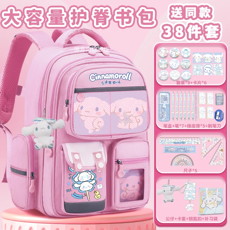 Cinnamon Dog Bookbag Girls 2025 New Sanrio Fashion Print Large Capacity School Backpack Back to School Backpack Birthday Gift