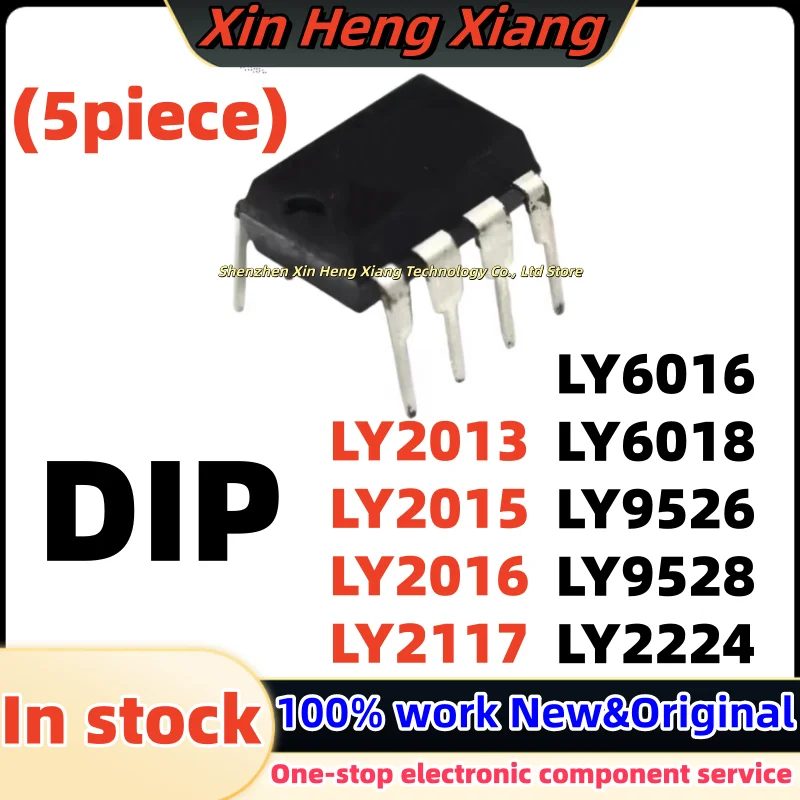 

(5pcs) LY2117 LY6016 LY9528 LY2224 LY6018 LY9526 LY2016 LY2013 LY2015 DIP-7 DIP-8