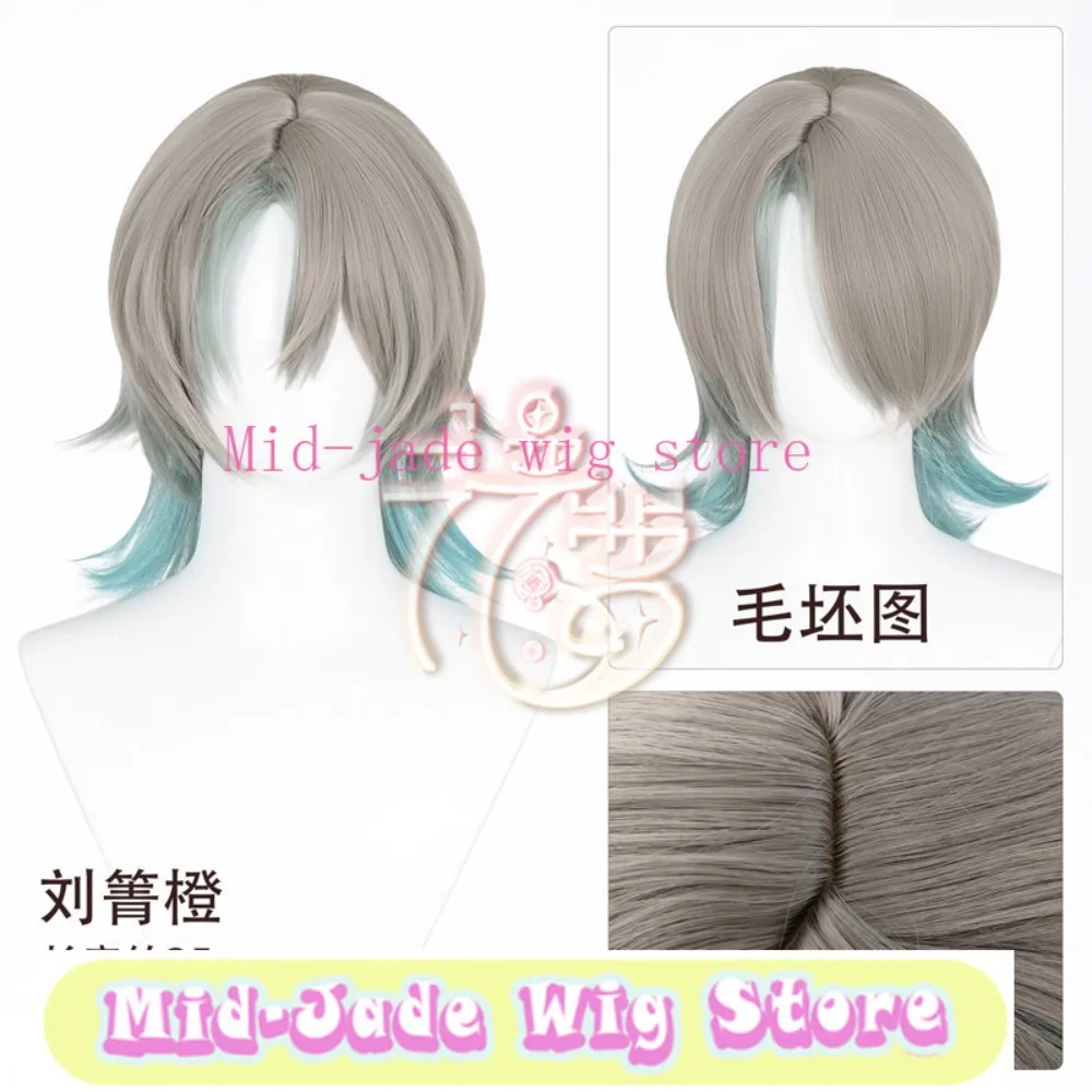 Tou Qi Strange Story Cosplay Wig Mixed Color Synthetic Hair Realistic Scalp Top Gradient Texture for Studio Photography
