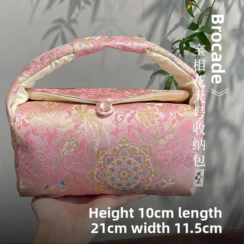 Pink Baoxiang Jacquard tea set storage bag, household portable cloth bag, one pot and two cups of tea bags.