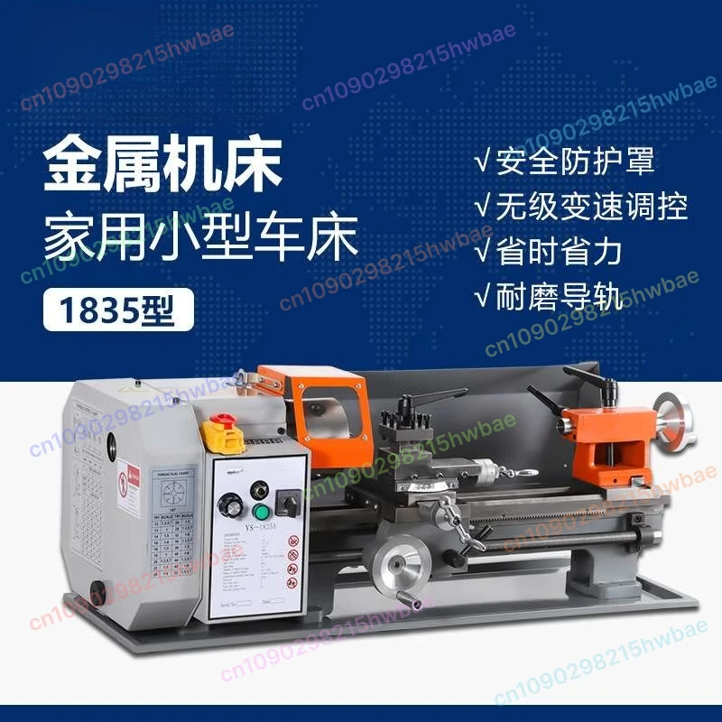 

YS-1835A 0-2000 RPM Continuously Variable Speed 500W with Tool Box for Processing Precision Parts Lathe Metal Lathe Machine