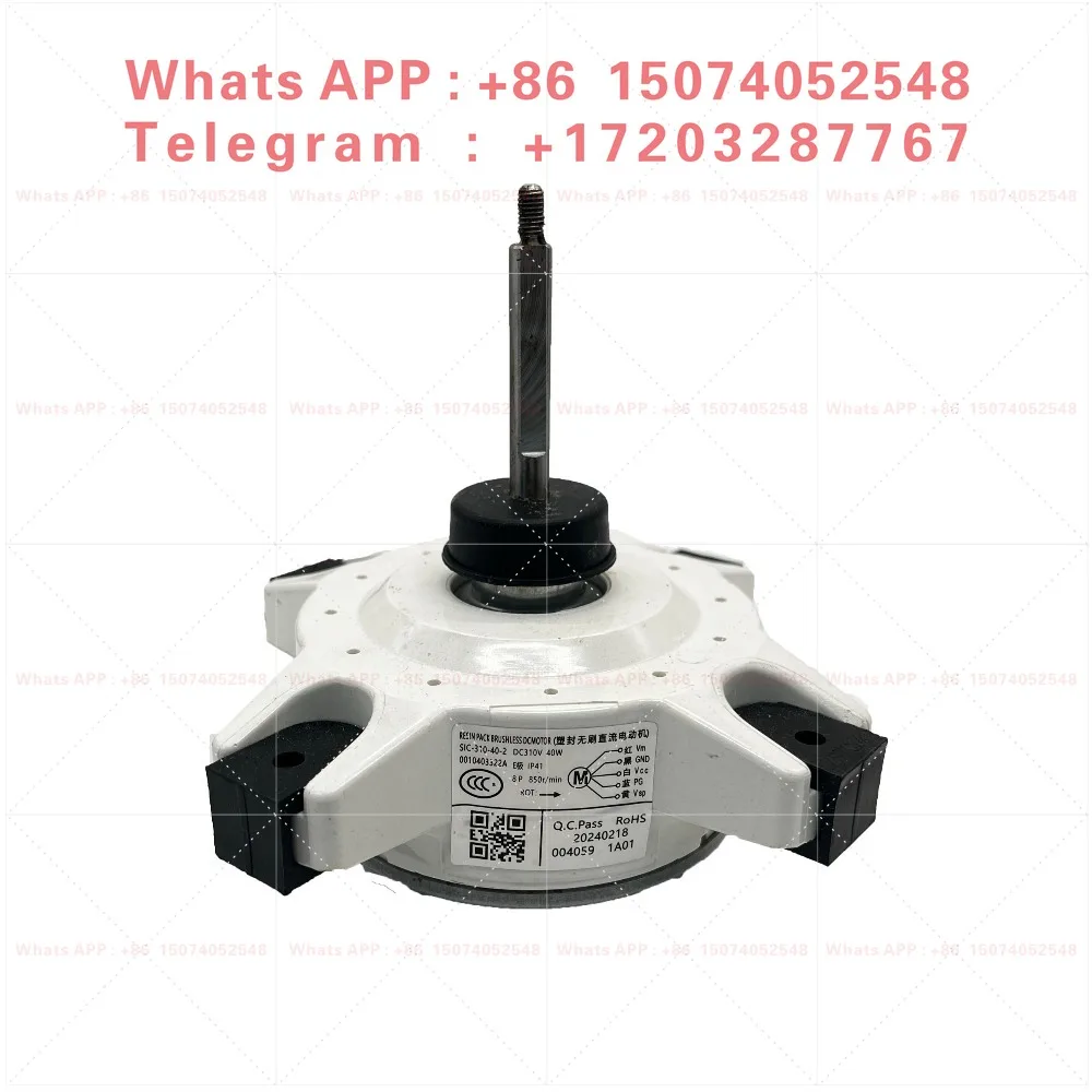 Applicable frequency conversion motor SIC- 310-40-2 40W5 line DC inversion external motor 0010403322A