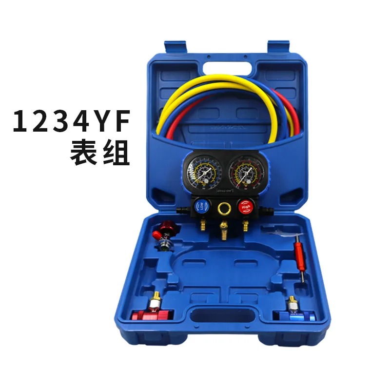 

Air conditioning refrigerant kit pressure diagnostic 1234YF is suitable for automotive air conditioning refrigerants