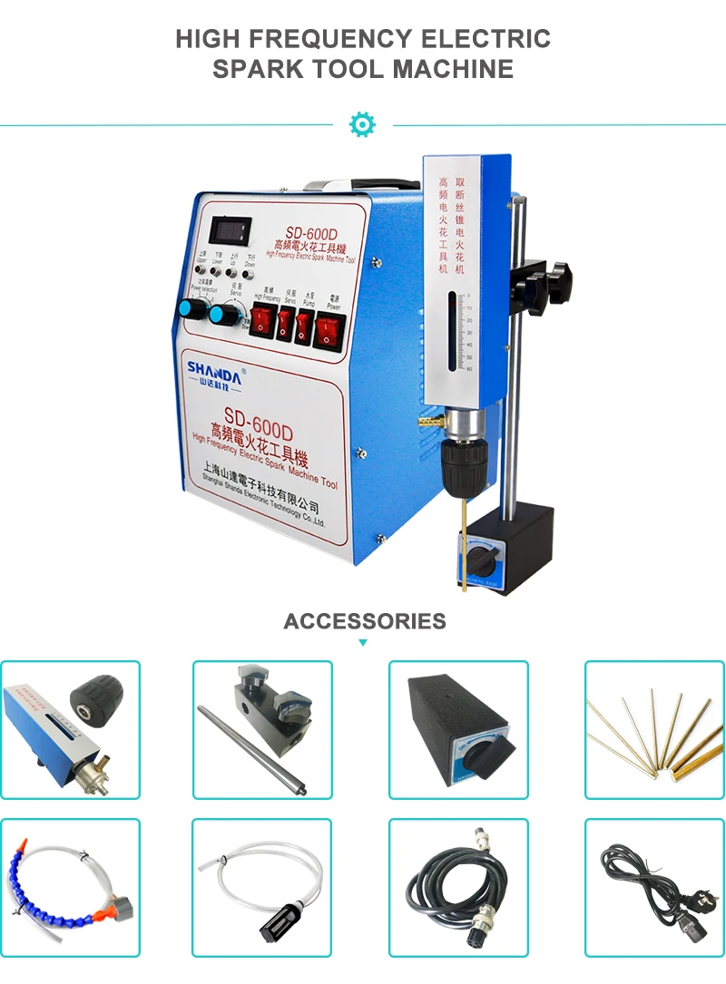 

Portable High Frequency EDM Machine SD-600D with PLC and Motor – Broken Tap Remover & Small Hole Driller