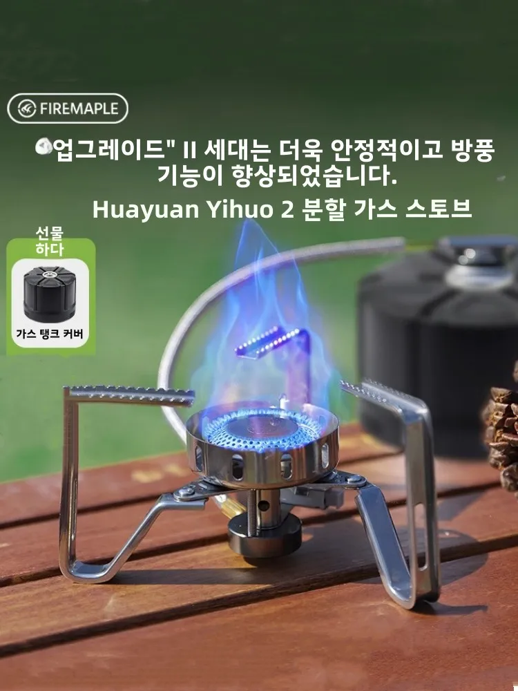 kit-de-poele-a-feu-sauvage-en-erable-pour-l'exterieur-portable-poele-a-cassette-cuisiniere-a-gaz-tete-de-cuisiniere-a-eau-bouillante-portable-petit-feu-de-torrefaction