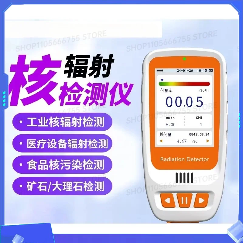 Nuclear radiation detector counter