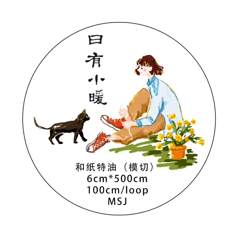 Jo Summer Lovely Wa…
