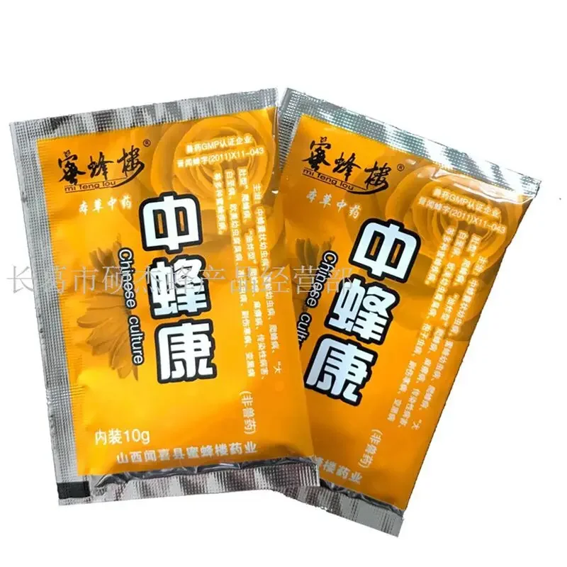 Beekeeping Tools Bee Medicine Chinese Bee Kang Cyst Larva Disease Bee Climbing Disease Chalk Disease Honey Bee Medicine