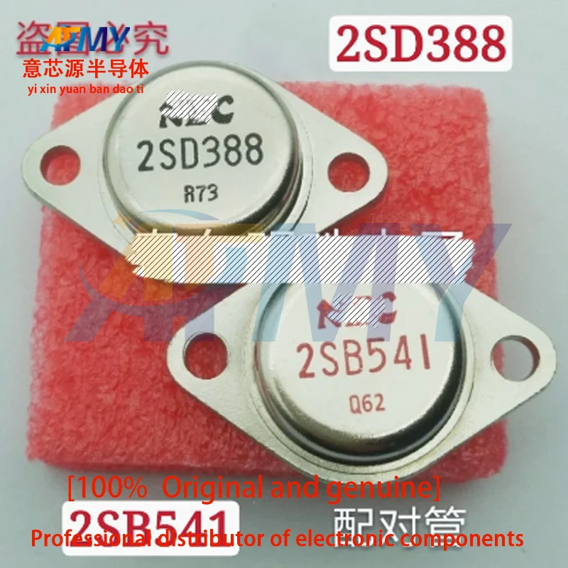 

2SB541 2SD388 Gold Seal Amplifier Pairing Tube TO-3