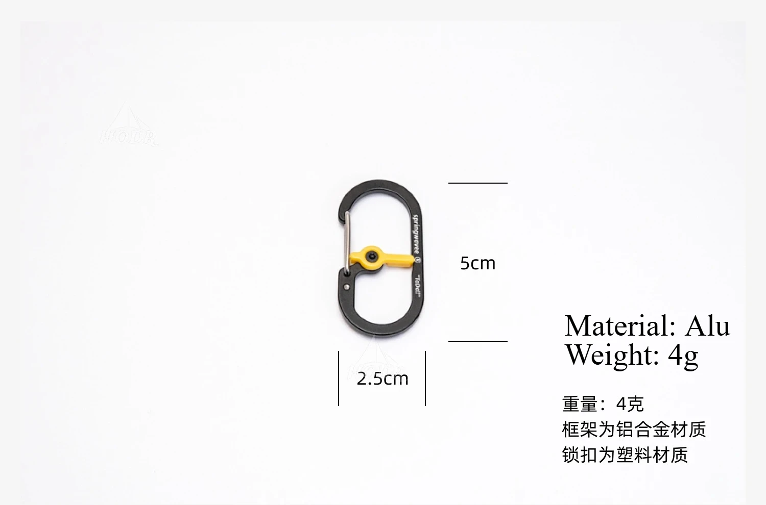 [HODR] كارابينر G على شكل خفيف الوزن قفل G - 4 جرام ألمنيوم قفل مفتاح مزدوج البوابة للمشي لمسافات طويلة، EDC، والاستخدام في الهواء الطلق - 6