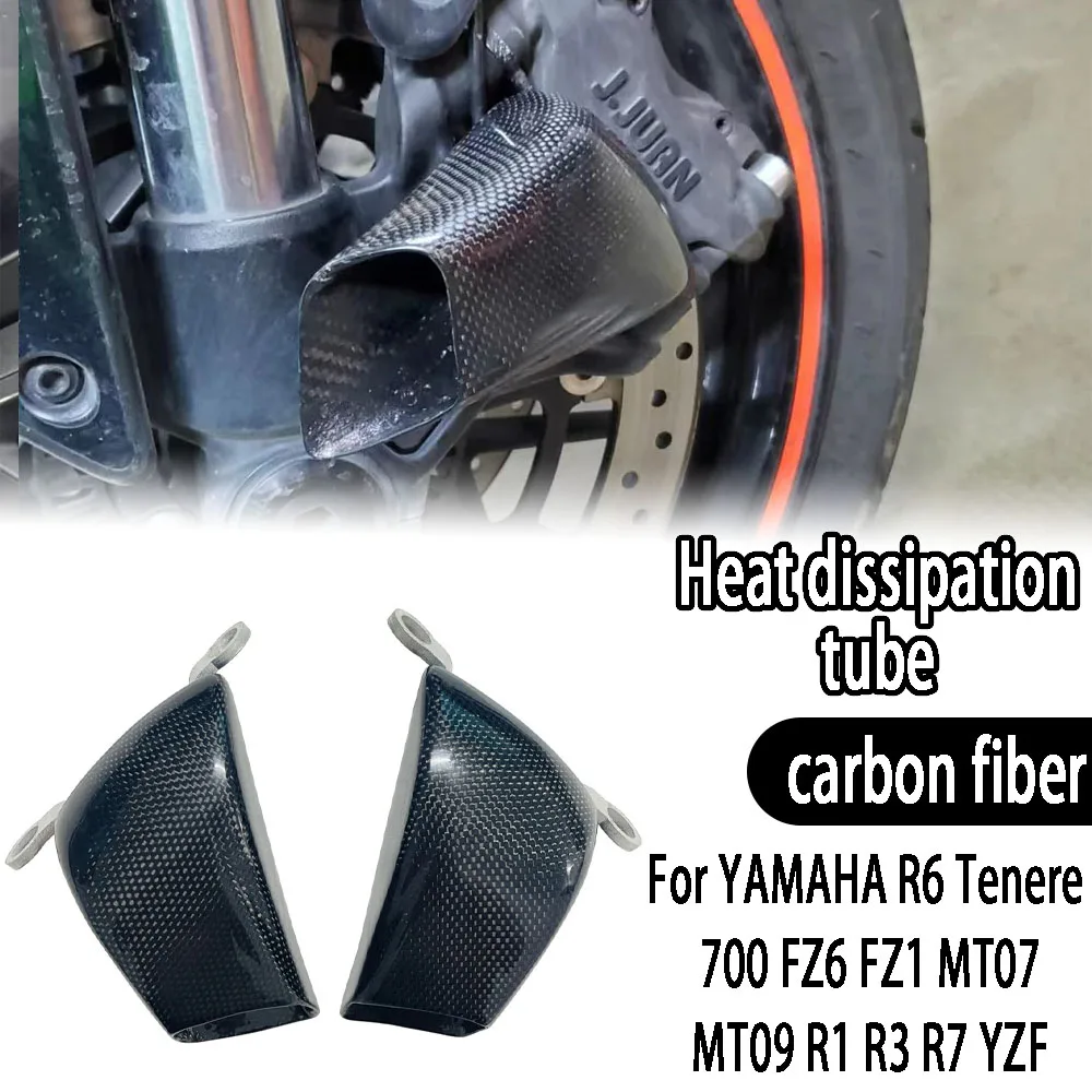 

For YAMAHA R6 Tenere 700 FZ6 FZ1 MT07 MT09 R1 R3 R7 YZF 2026 Carbon Fiber Motorcycle Front Brake Air Duct Caliper Radiator Cover