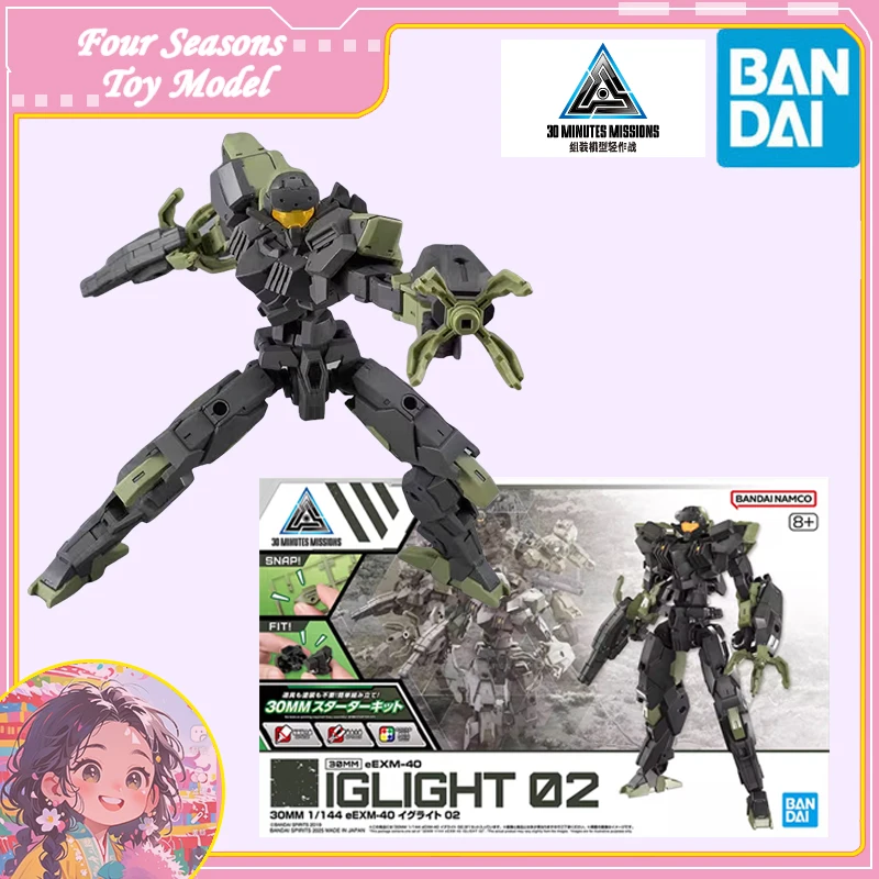 

Быстрая доставка Bandai аниме 30 мм 1/144 eEXM-40 IGLIGHT 02 оригинальная модель игрушки фигурка Коллекционные украшения для детей