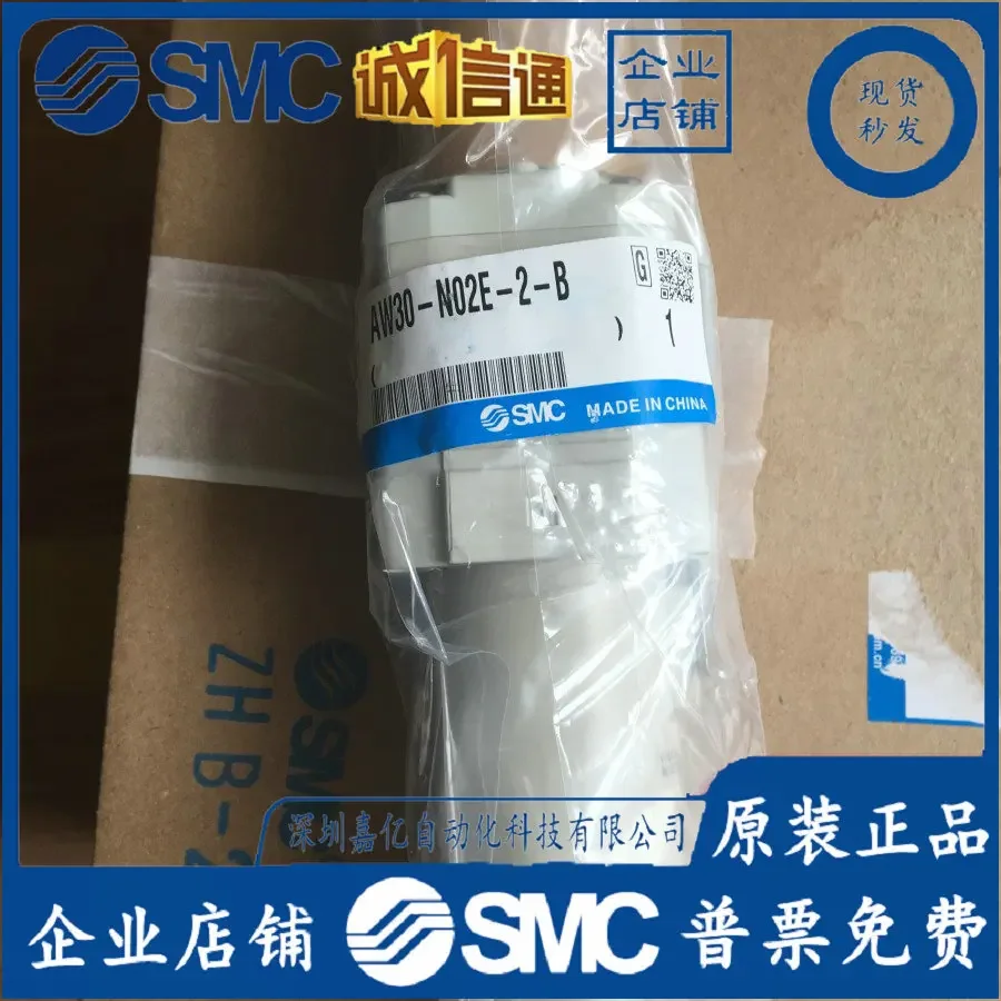 2026 AW30-N02BE-2-B Japan SMC Original Genuine Metal Cup Filter Pressure Reducing Valve False One Penalty Ten!
